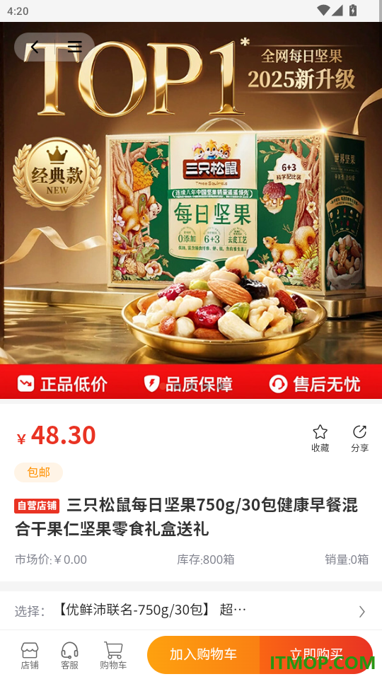 供销基地直供官方版app