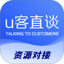 u客直谈app v4.3.4