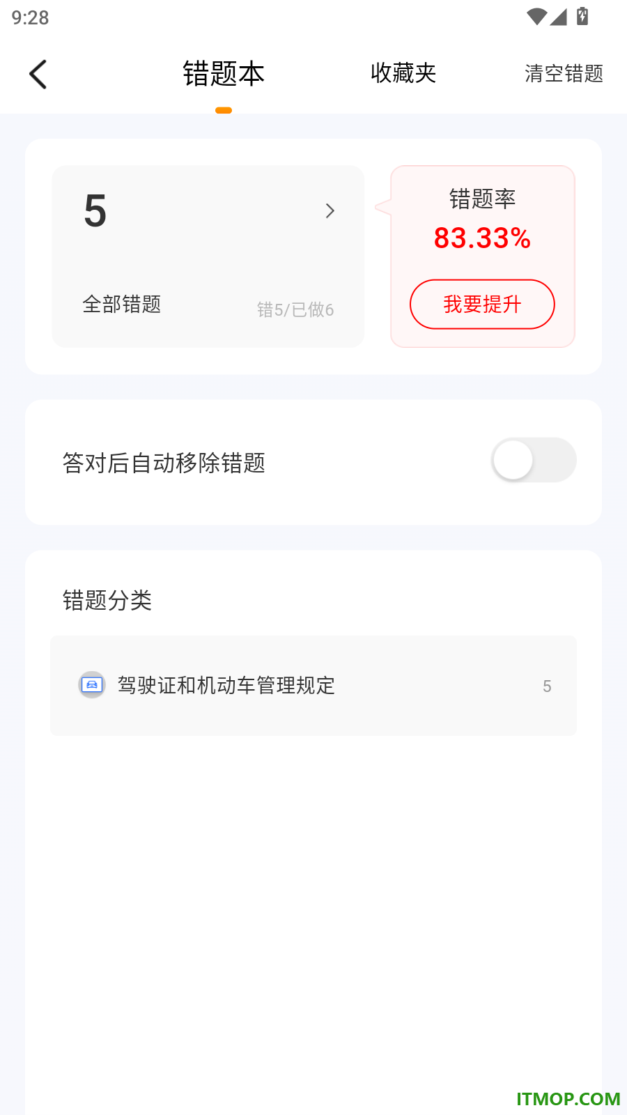 驾多宝最新版