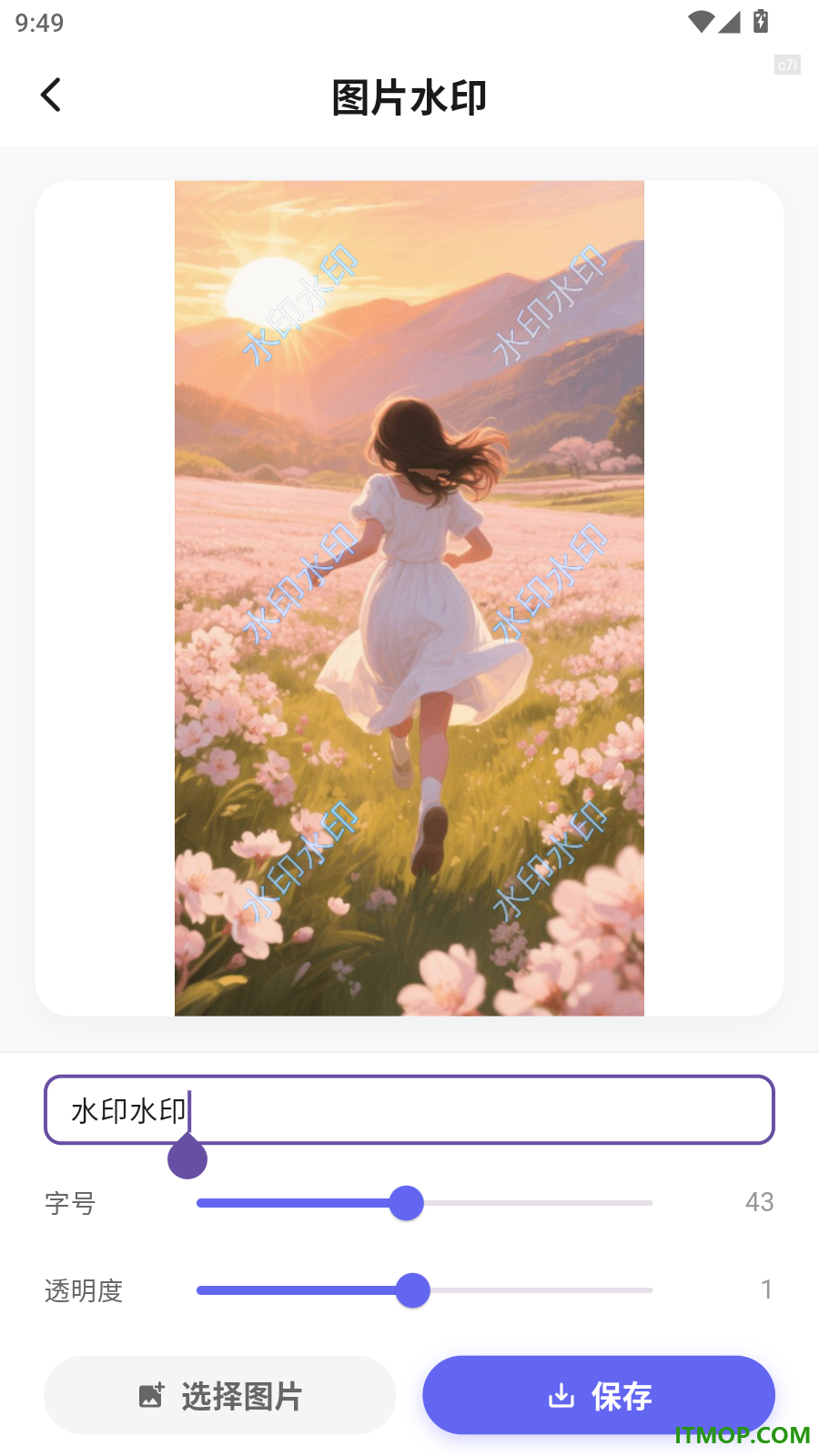 珍美相机免费版