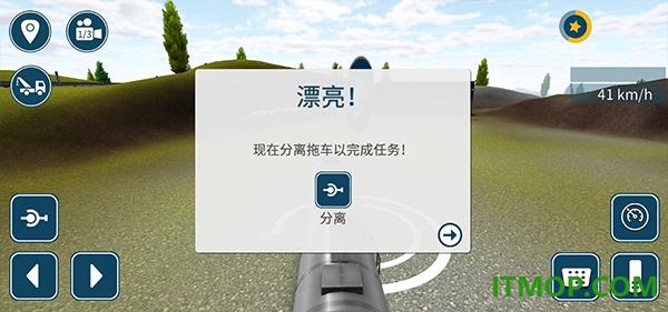 卡车模拟16游戏