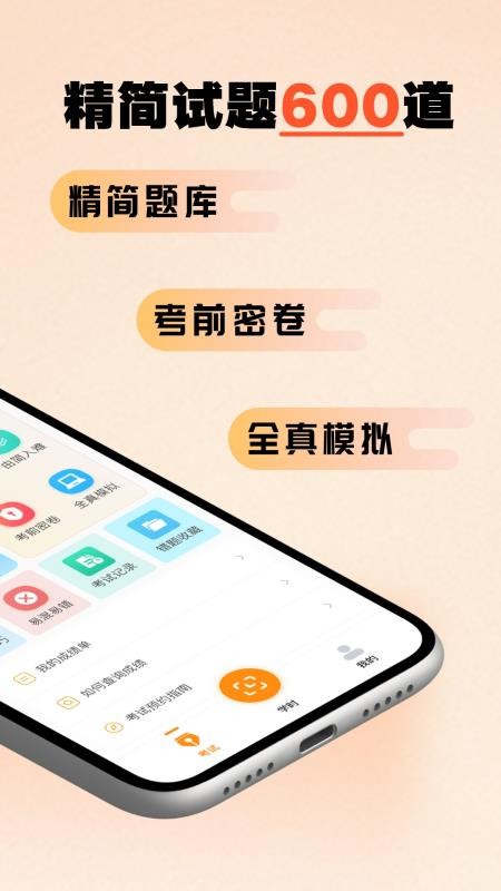 驾多宝最新版v5.3.7 3