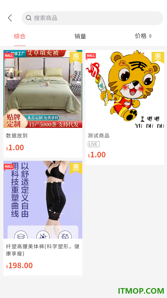 纺织123官网版