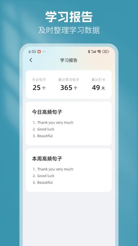 乌柠芽芽官网版v1.0.0 1