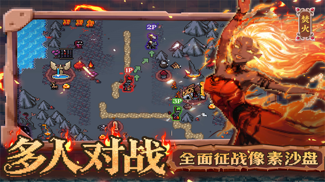 英雄之时九游版v1.0.0(3)