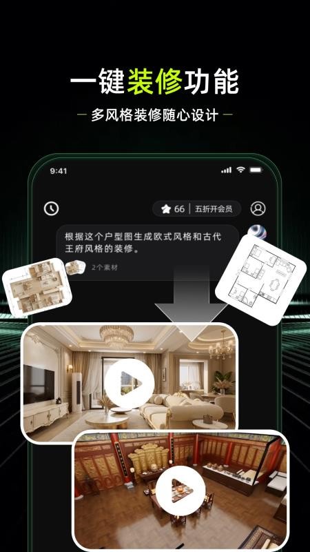 倒影手机版v1.0.1 3