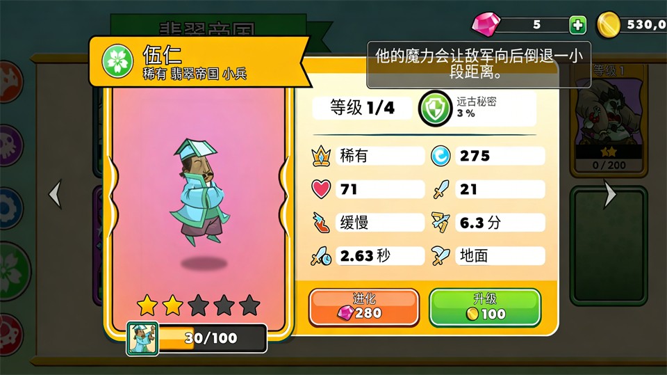 塔之征服游戏v26.3.2 2