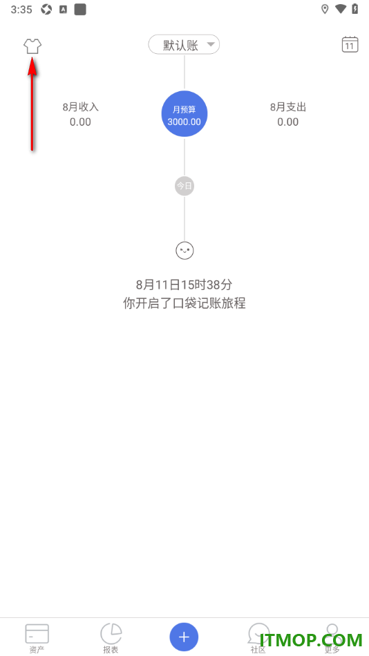 口袋记账手机版设置自定义更换界面主题壁纸的方法