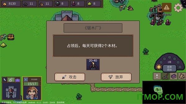 英雄之时九游版
