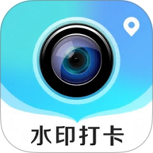 时时打卡定位水印相机最新版 v1.1.8