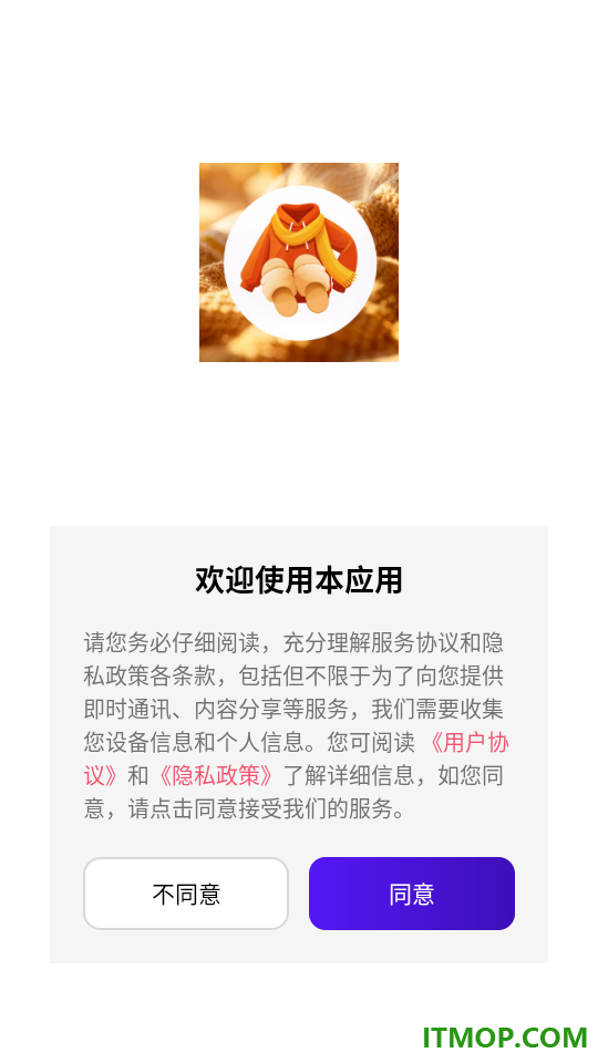 粲然好物app
