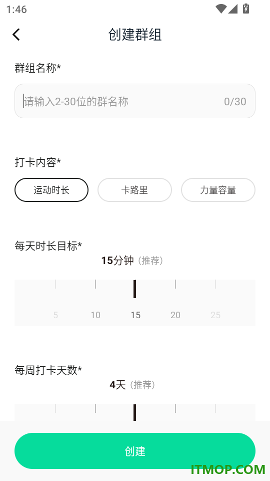 AEKE最新版