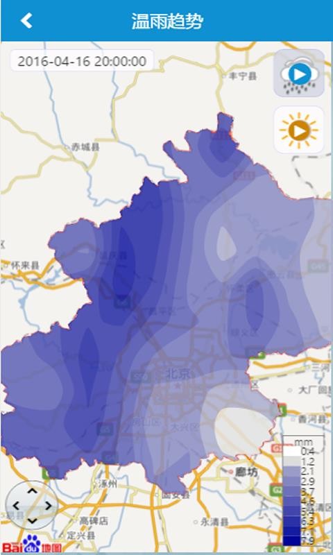 自动站小m(天气预报)v6.0(4)
