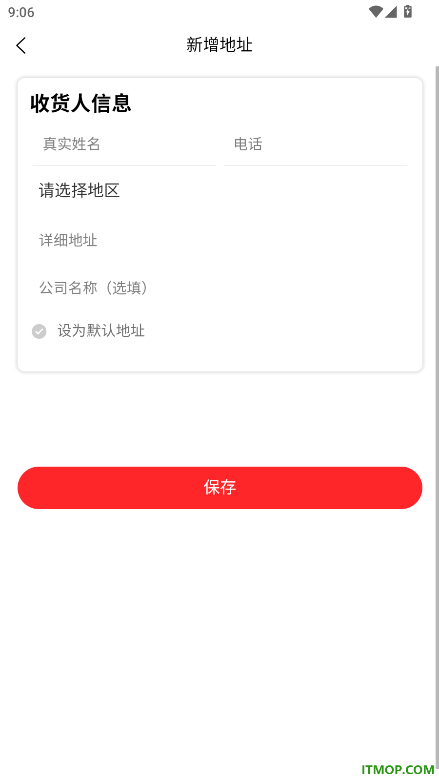 利多利官网版