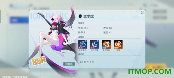 锚点降临手游
