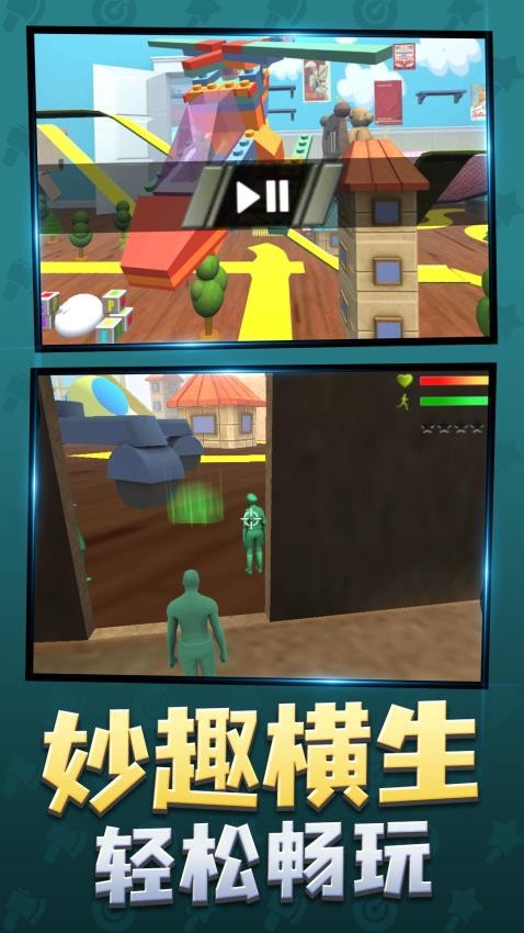 梦幻乐园记游戏v1.0.1(5)