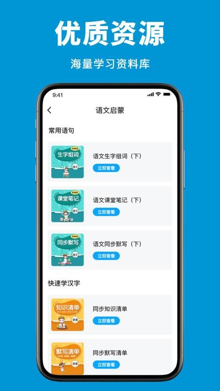 爱弟打印机手机版v1.1(1)