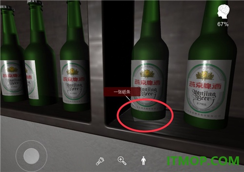 万家小馆手游