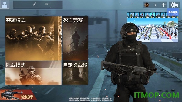 战地现代战争游戏