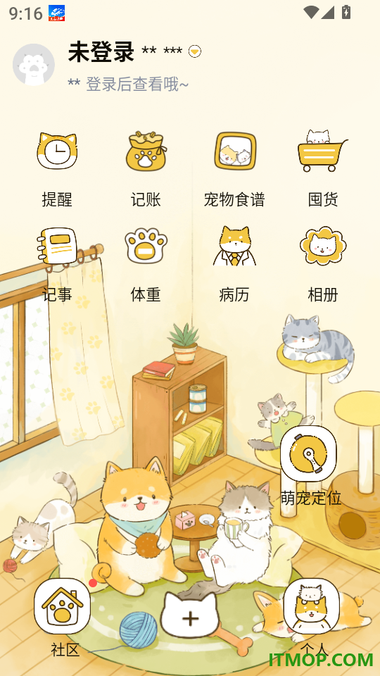 好好养宠物免费版