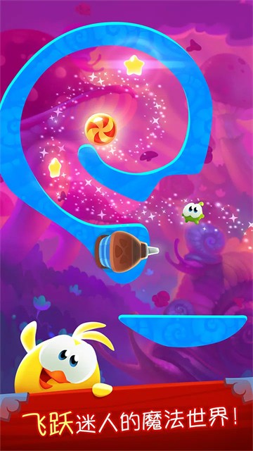割绳子魔法游戏v1.27.1(5)