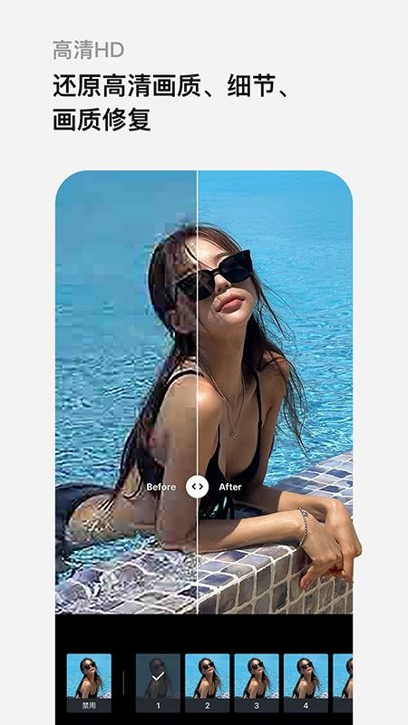 轻图手机版v7.3.11 3