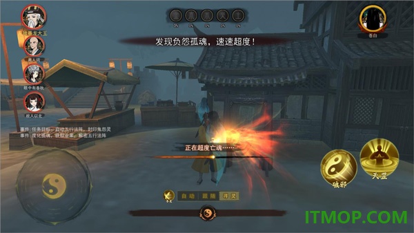 封灵奇谈游戏