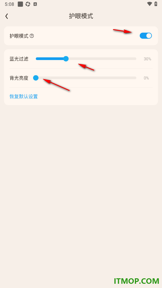 qq阅读手机版设置应用界面变为护眼模式显示的方法
