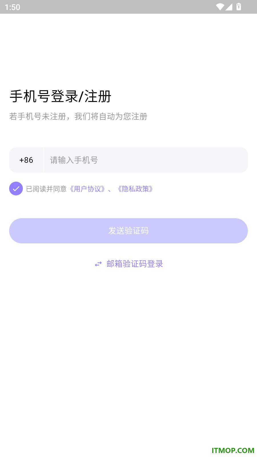 雀说语训最新版