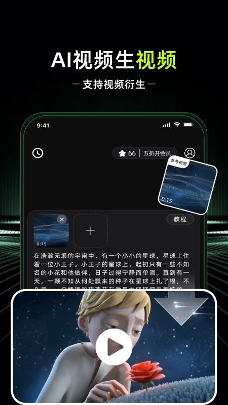 倒影手机版v1.0.1 2