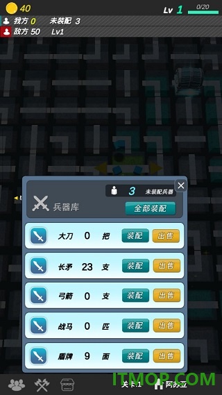 格子攻城游戏