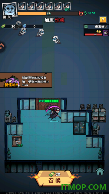 防线守卫战手游