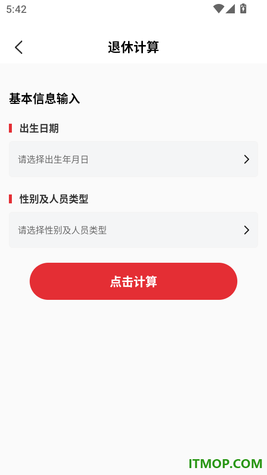 购物省钱淘免费版