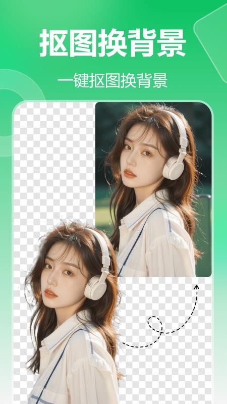 森鹿拼图手机版v1.6.0.0 2