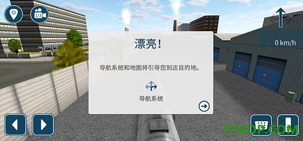 卡车模拟16游戏