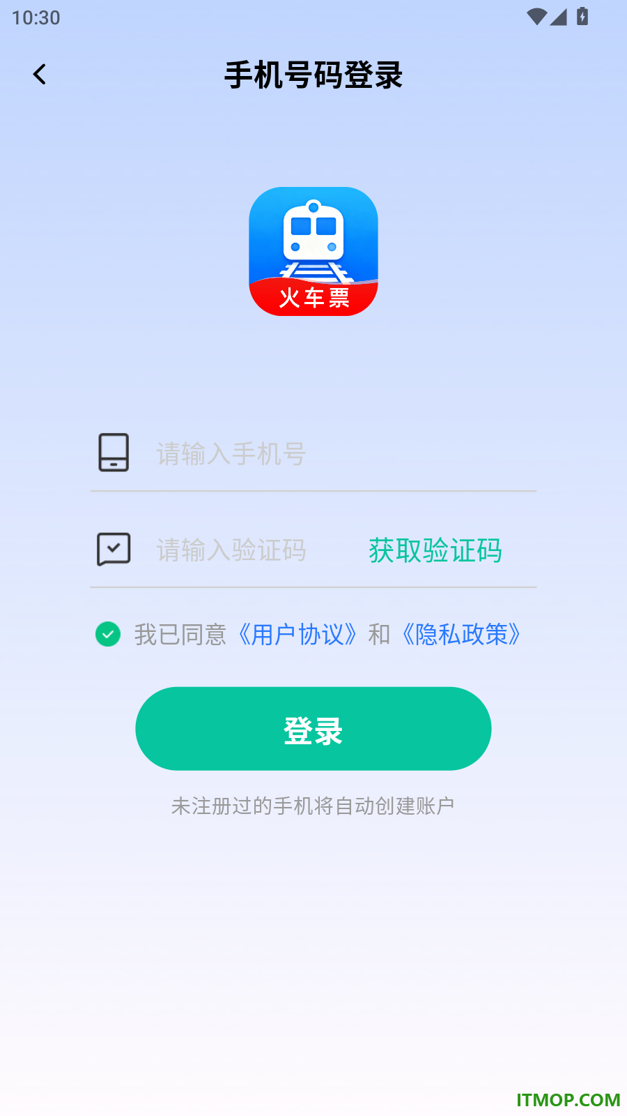 全国高铁车票查询官方版