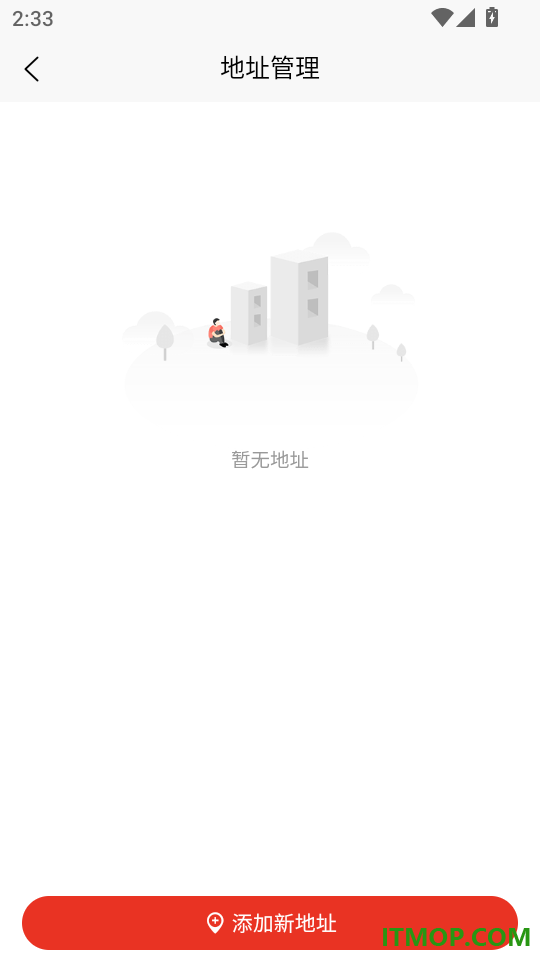 宏将集市最新版