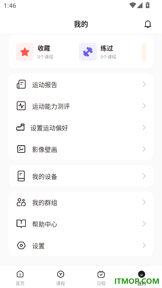 AEKE最新版