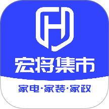 宏将集市最新版