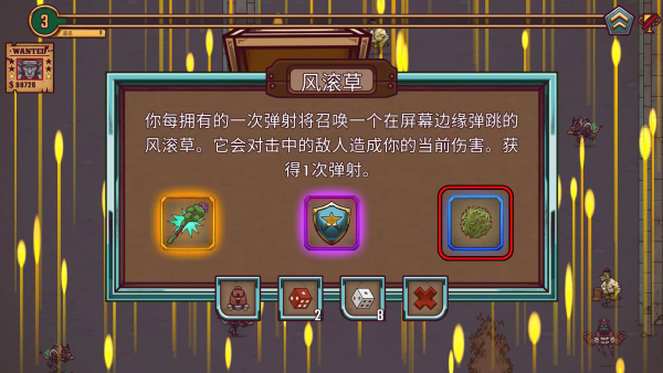 一个人的悬赏游戏v1.0.244(1)