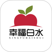 幸福白水官网版