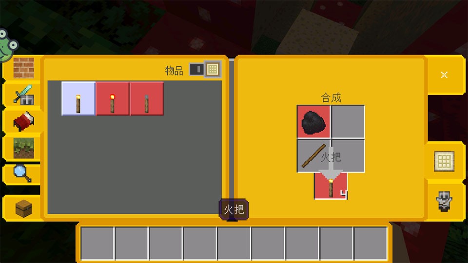 逃出沙盒世界手游v1.0.1 4