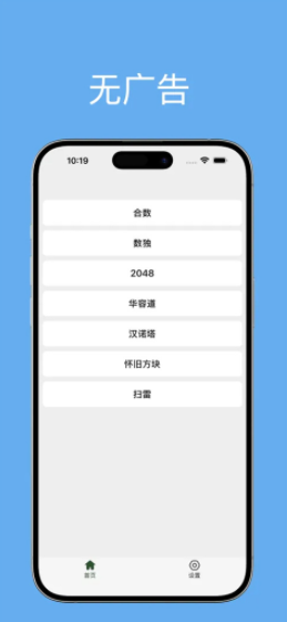 合数手游v1.1.6(5)