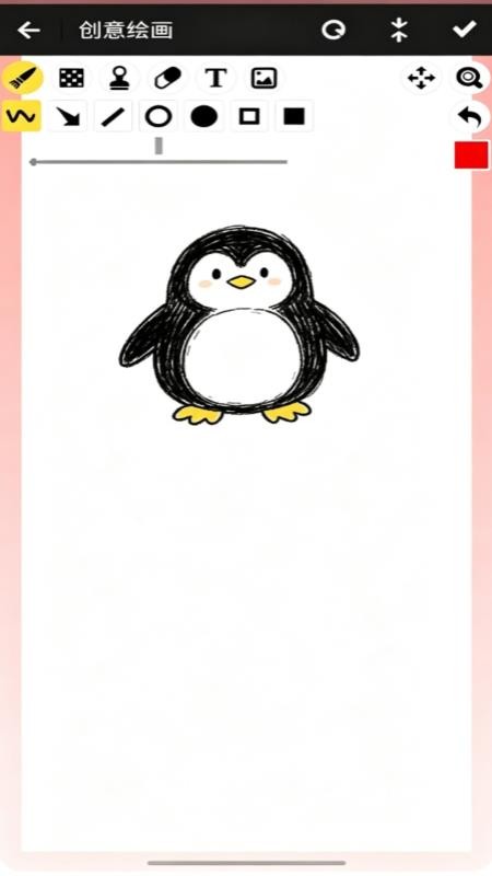 企鹅多绘画手机版v1.1 3