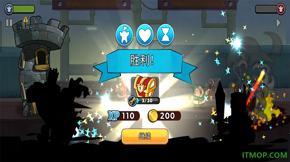 塔之征服游戏