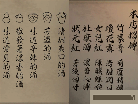 引魂铃手游
