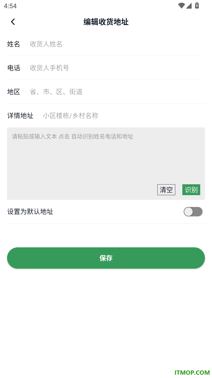 美信优选最新版