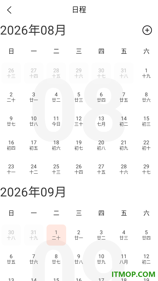 口袋心理咨询师官方版