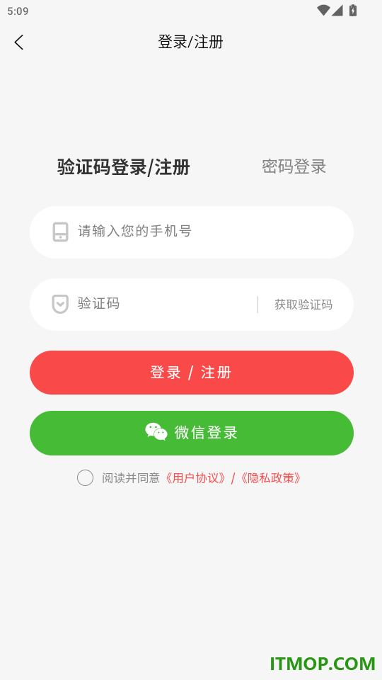 欧械美官网版