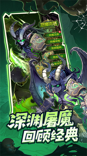 远征传说游戏v1.0.2 3